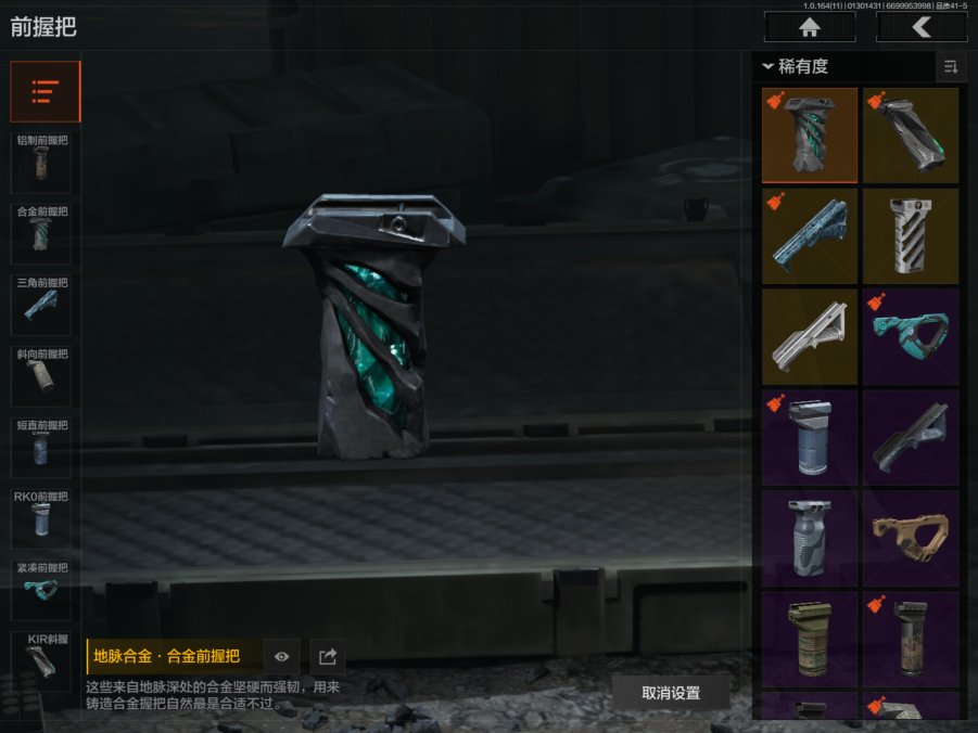 AQQM46090暗区突围账号详情图7