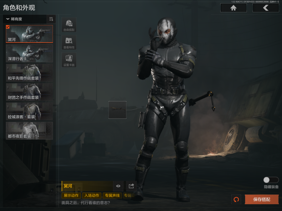 AQQM46090暗区突围账号详情图4