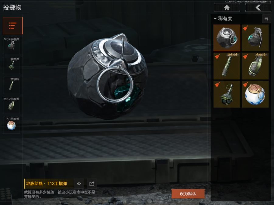 AQQM46090暗区突围账号详情图6