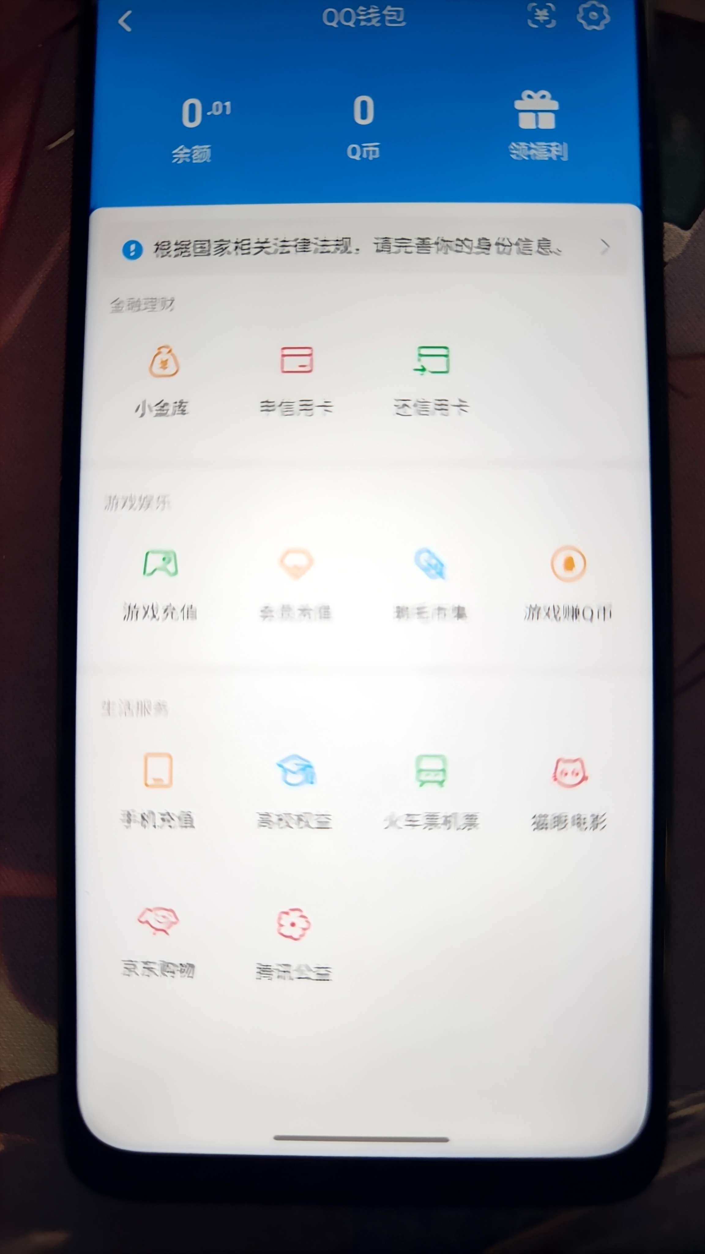 HPQM453126和平精英账号详情图10
