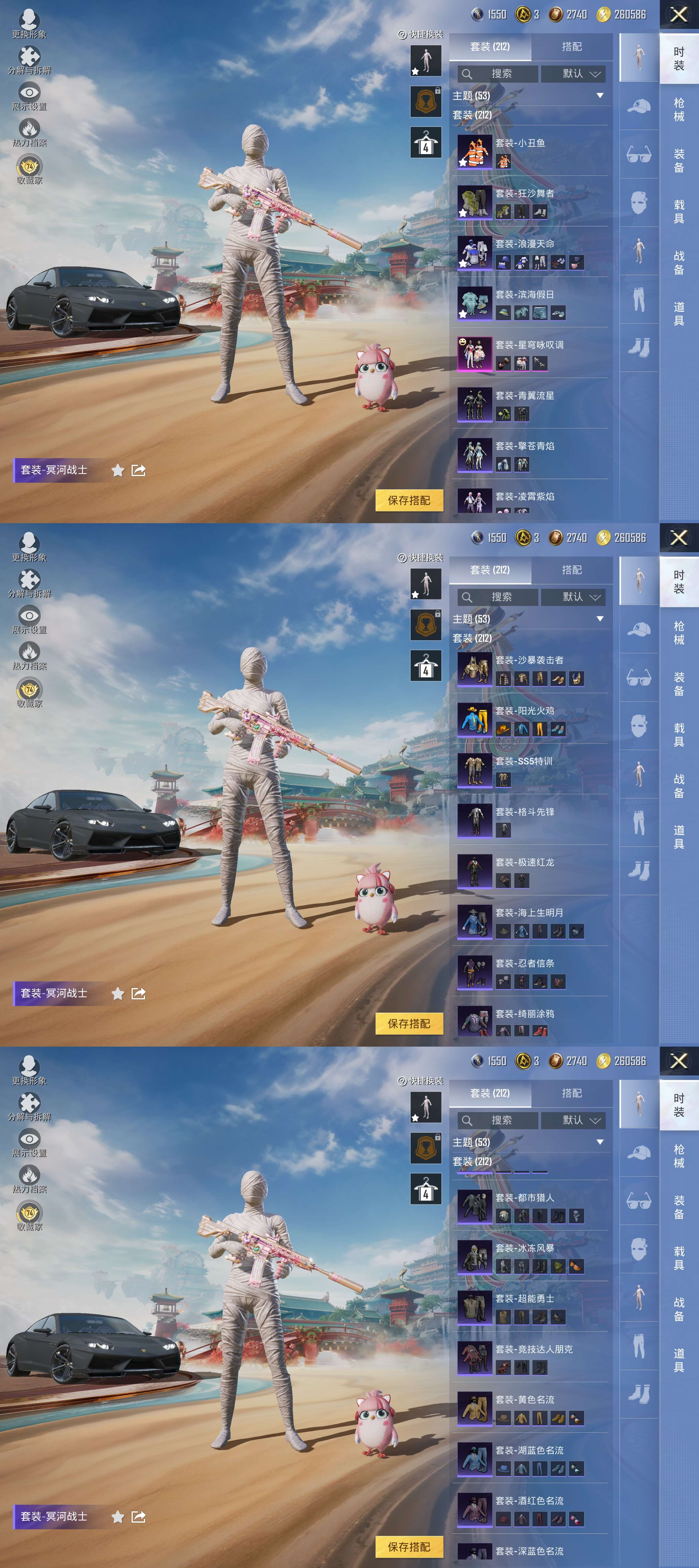 HPQM453126和平精英账号详情图5