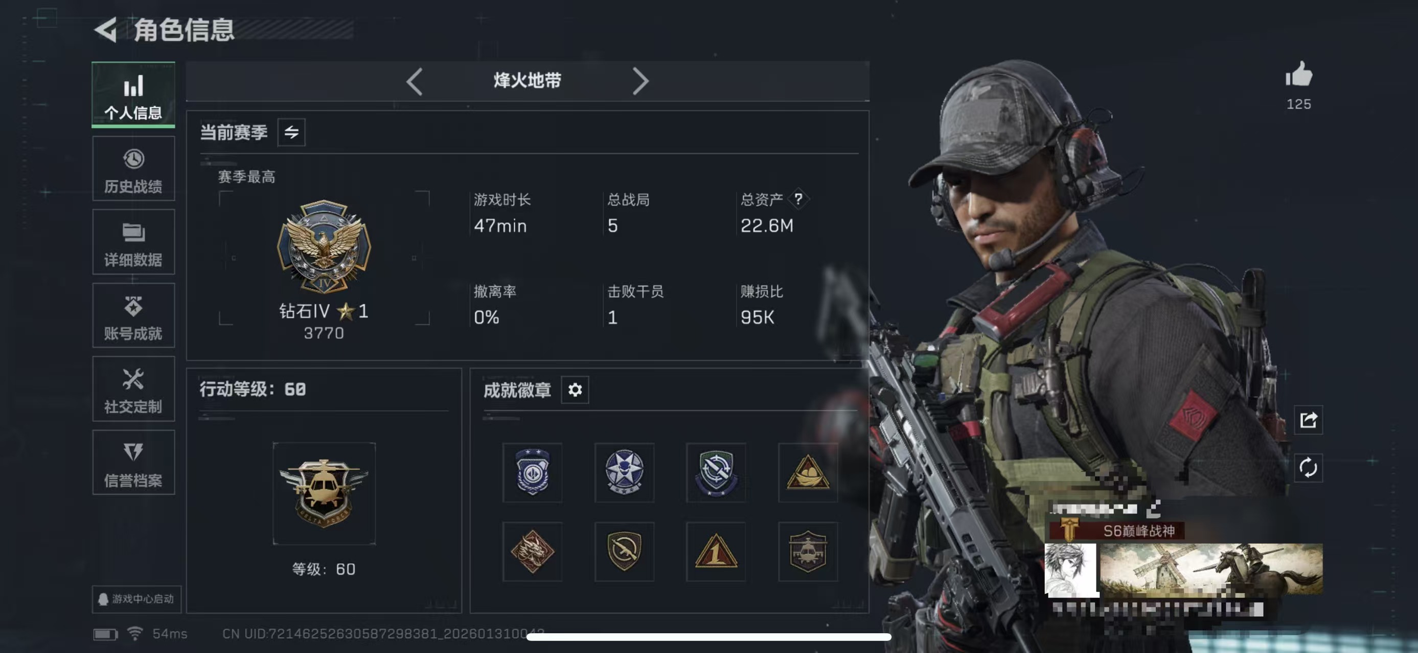 三角洲行动账号QQMSJ3388【3干员】三端互通-总价值22.63M-哈夫币1,317.79-烽火地带等级60-烽火