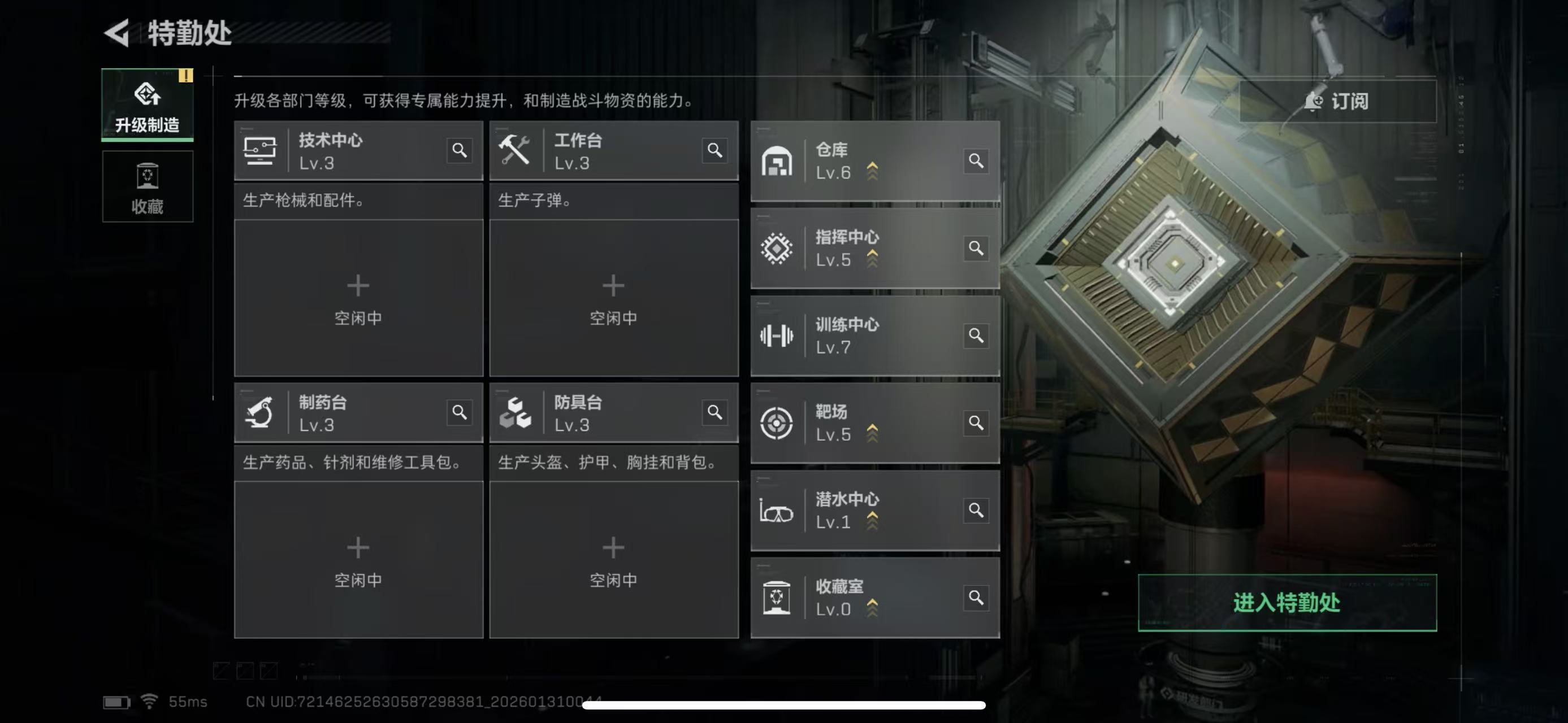 SJZQM429577三角洲行动账号详情图3 SJZQM429577三角洲行动账号详情图3