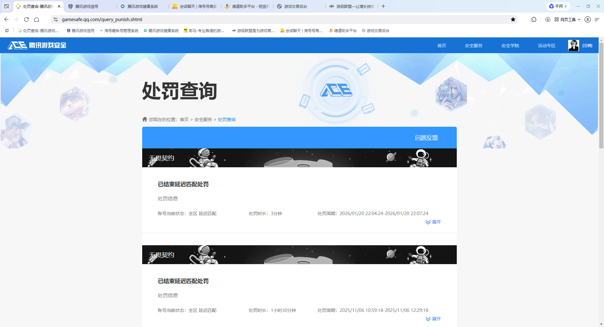 SJZQM429577三角洲行动账号详情图24 SJZQM429577三角洲行动账号详情图24