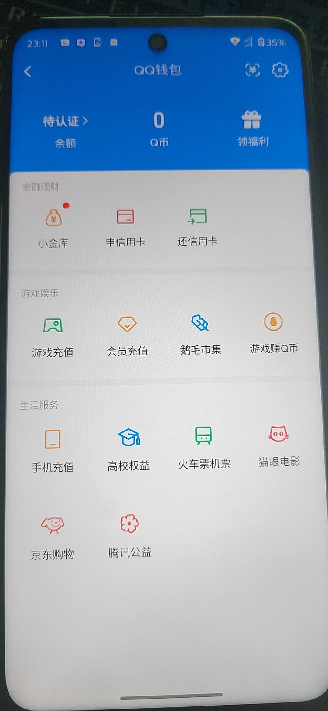 SJZQM429577三角洲行动账号详情图22 SJZQM429577三角洲行动账号详情图22