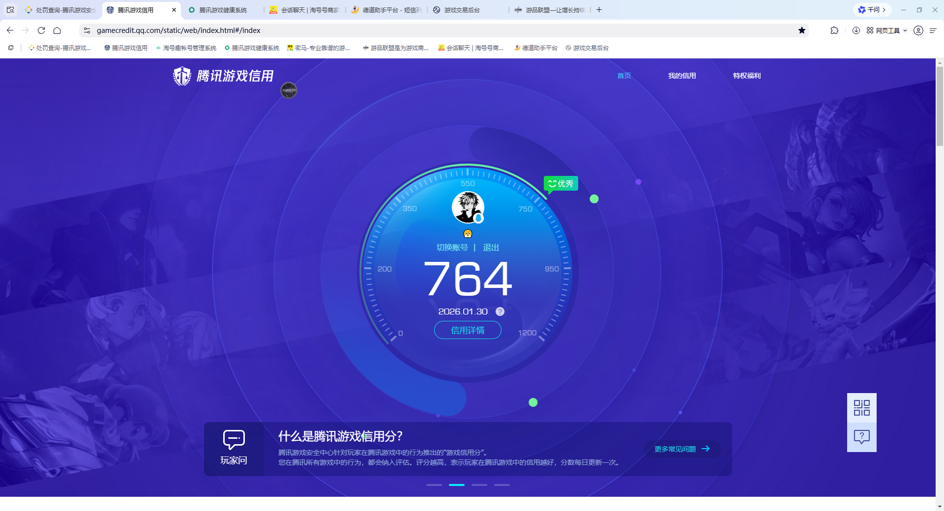 SJZQM429577三角洲行动账号详情图23 SJZQM429577三角洲行动账号详情图23