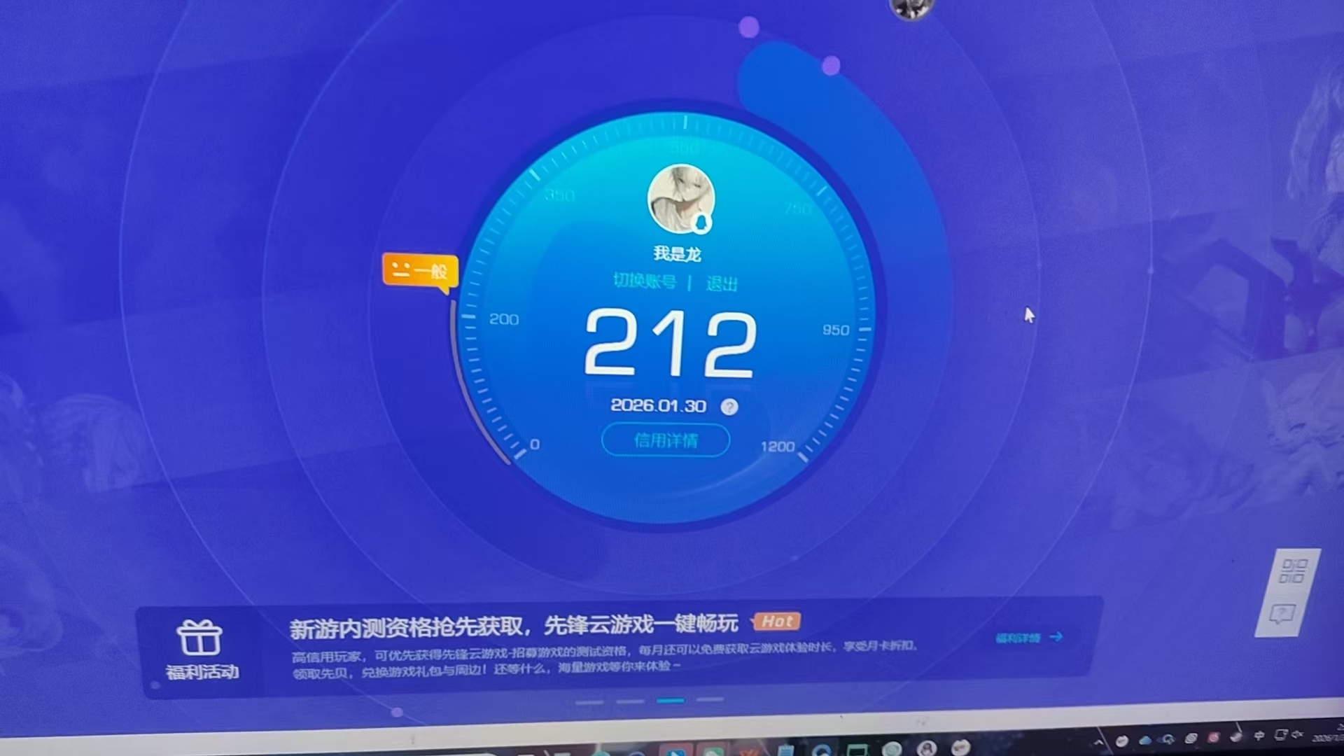 WZQM4101881王者荣耀账号详情图13