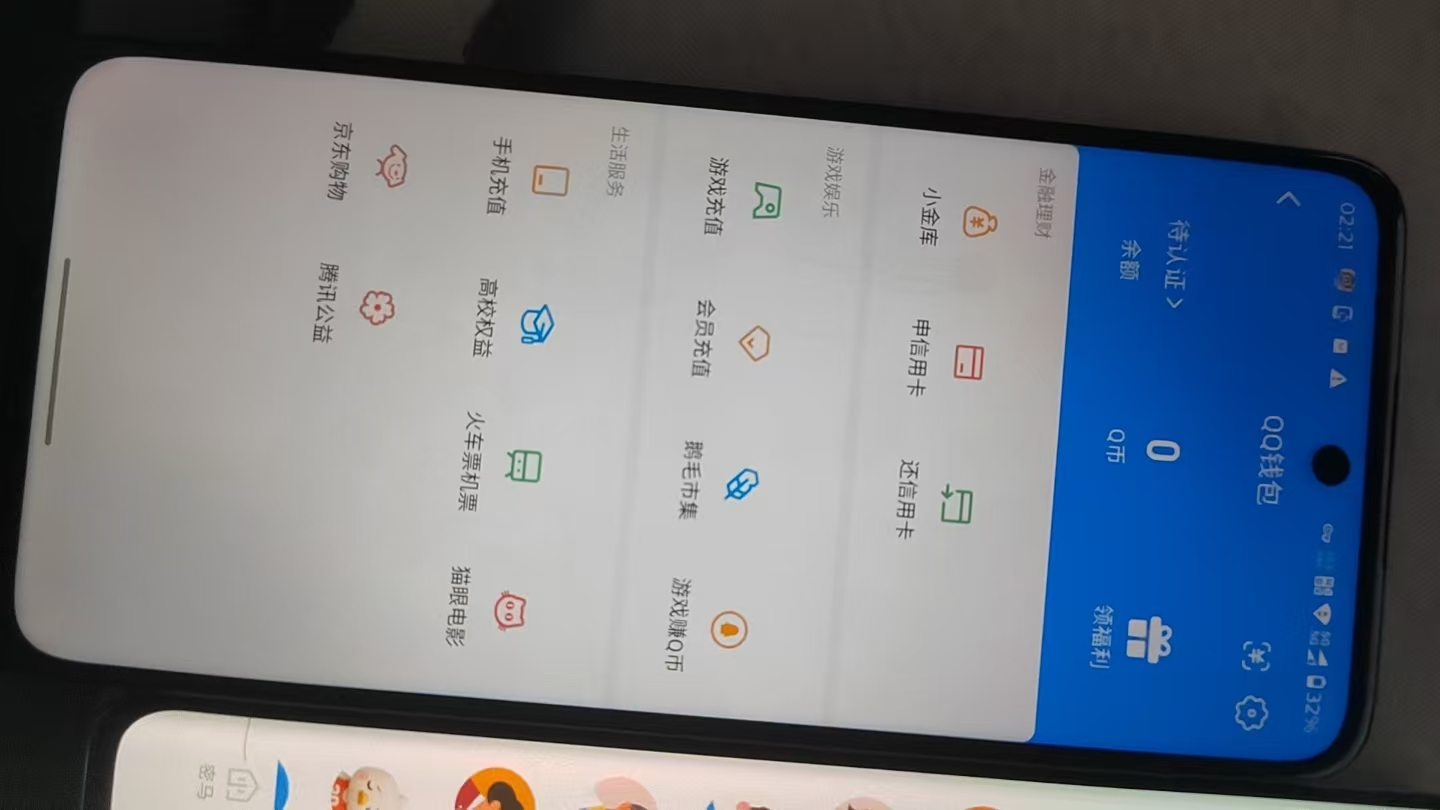 WZQM4101881王者荣耀账号详情图11