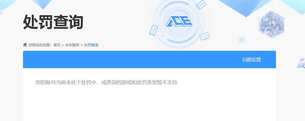 SJZQM428017三角洲行动账号详情图14