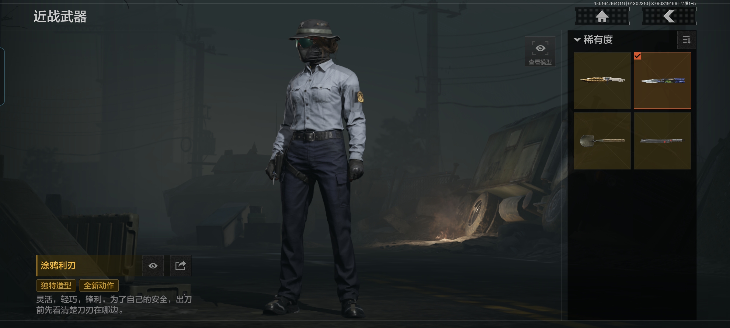 AQQM46088暗区突围账号详情图3