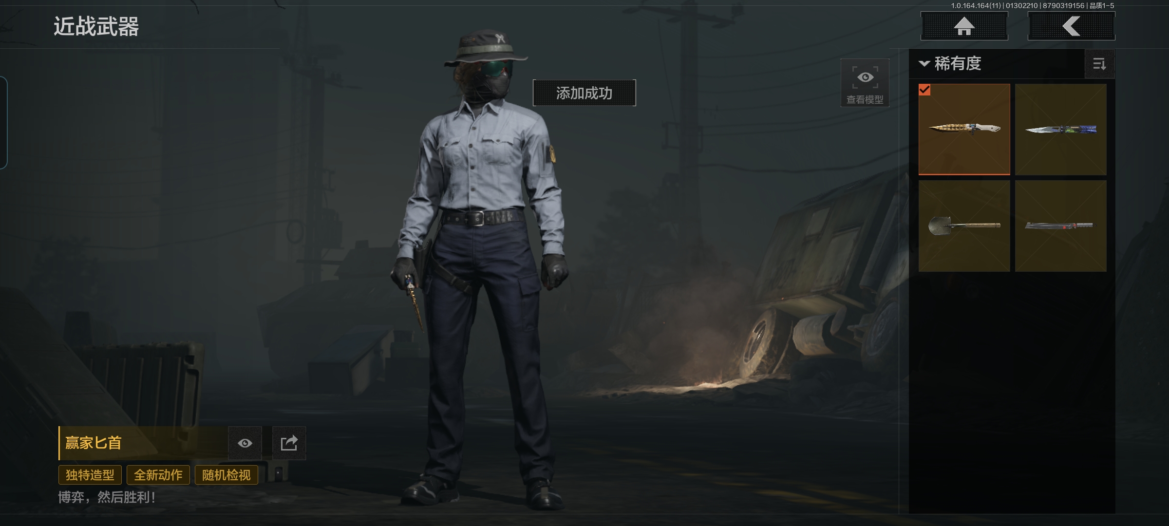 AQQM46088暗区突围账号详情图7