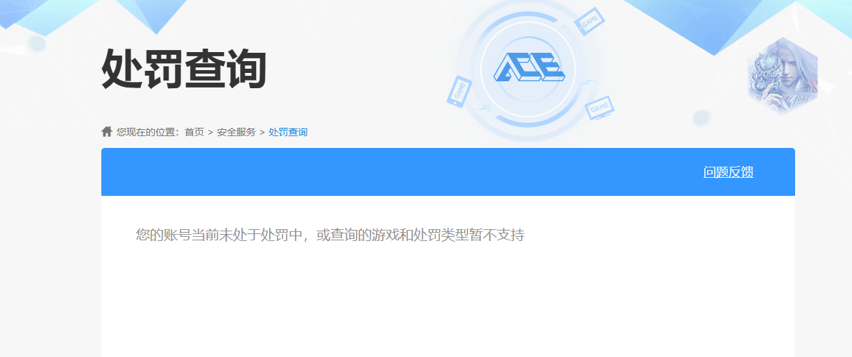 HYQM47522火影忍者账号详情图12