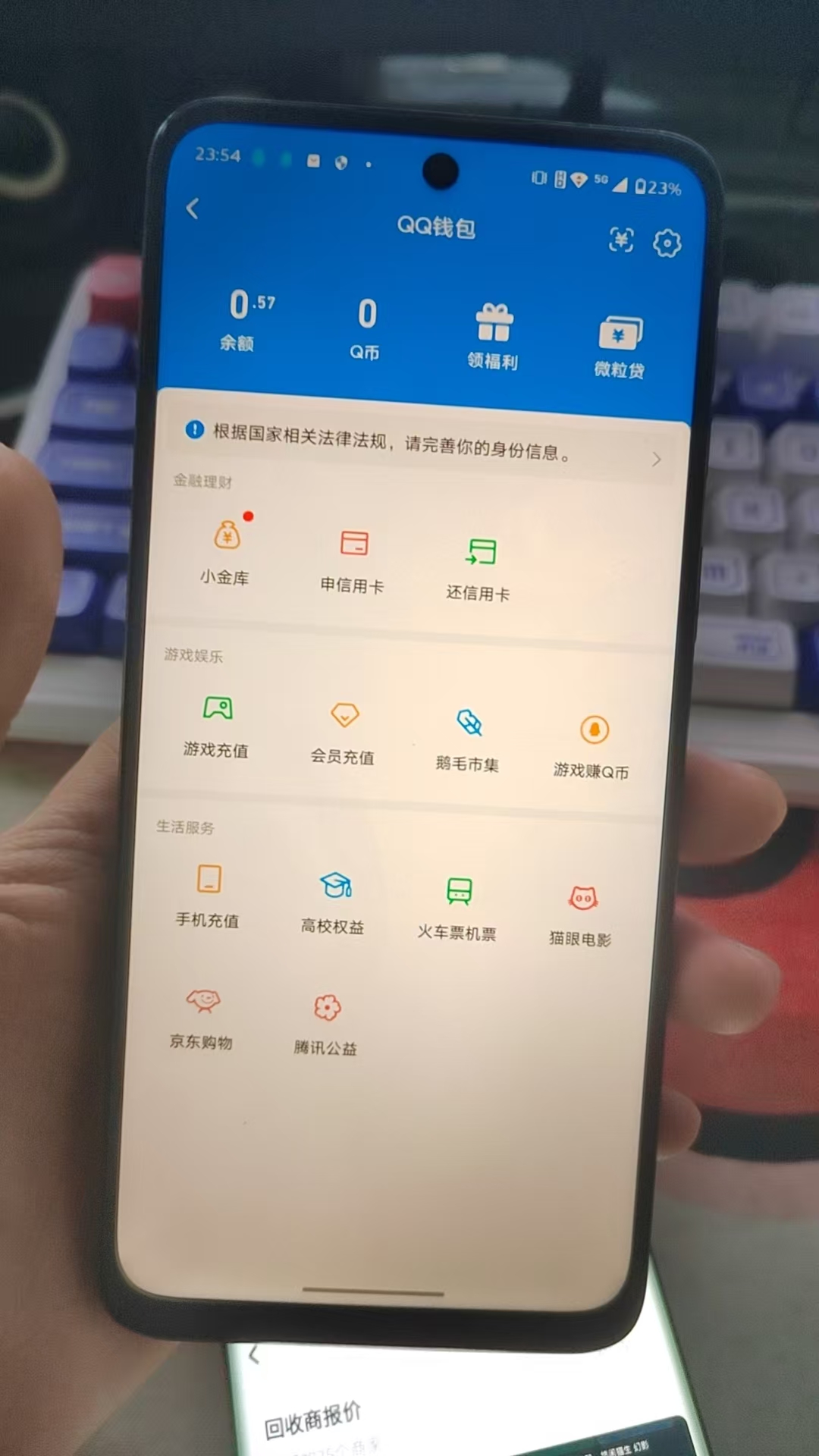 CFMQM48130枪战王者账号详情图14
