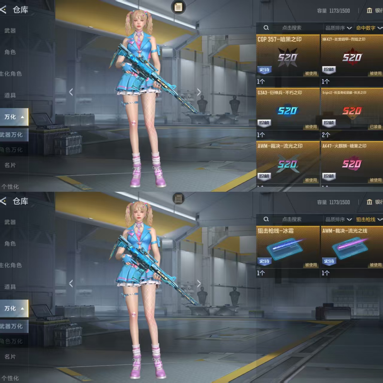 CFMQM48130枪战王者账号详情图11