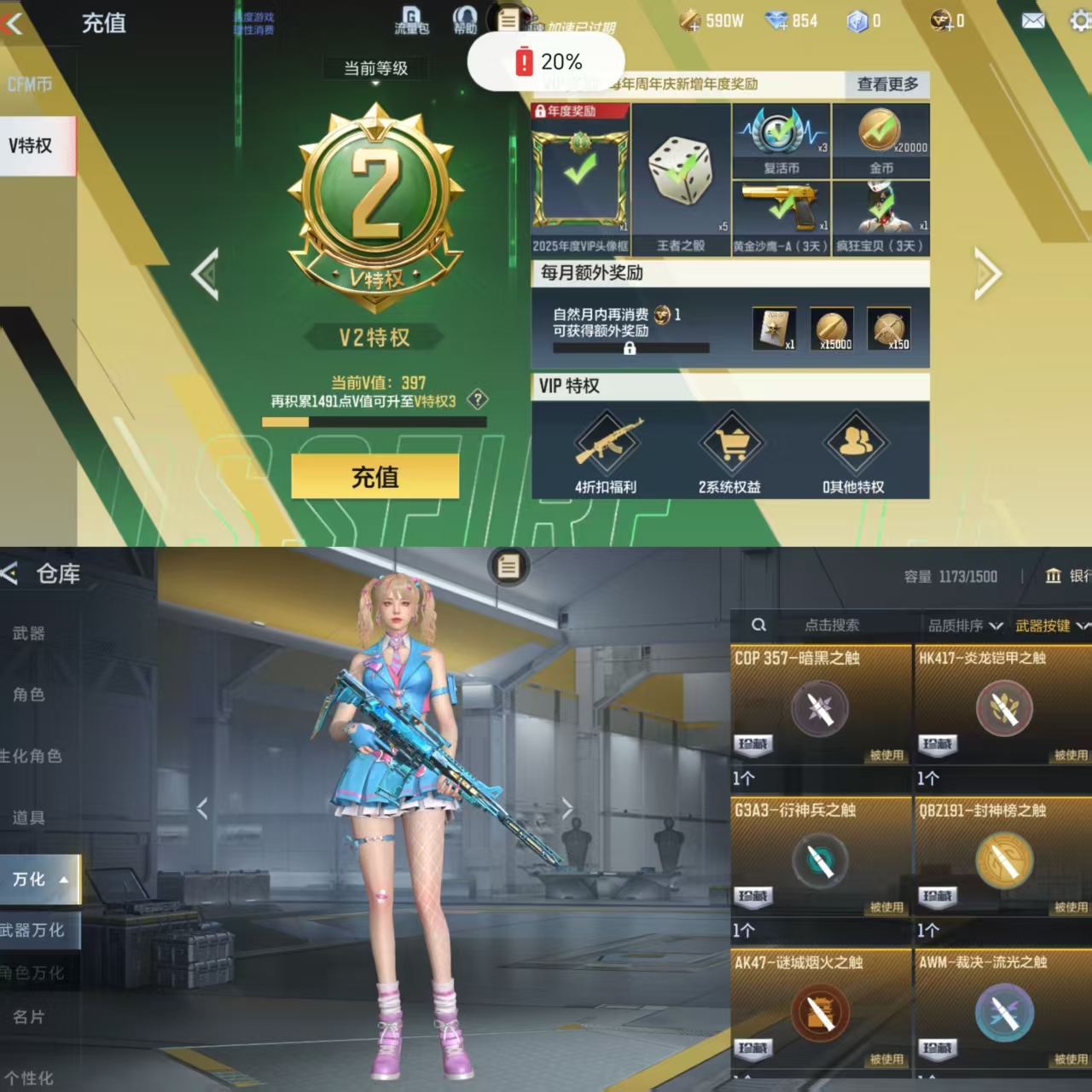 CFMQM48130枪战王者账号详情图12