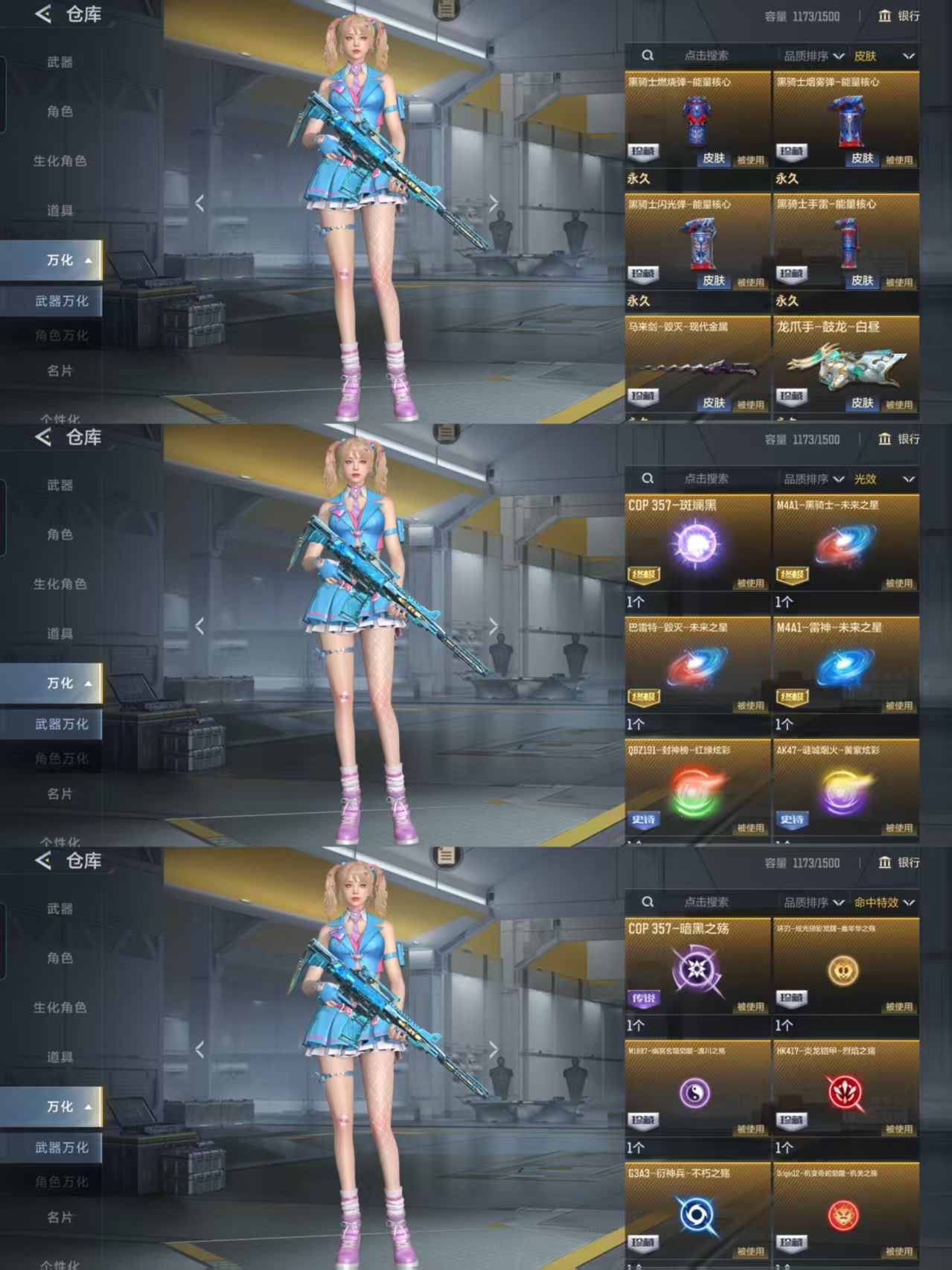 CFMQM48130枪战王者账号详情图10