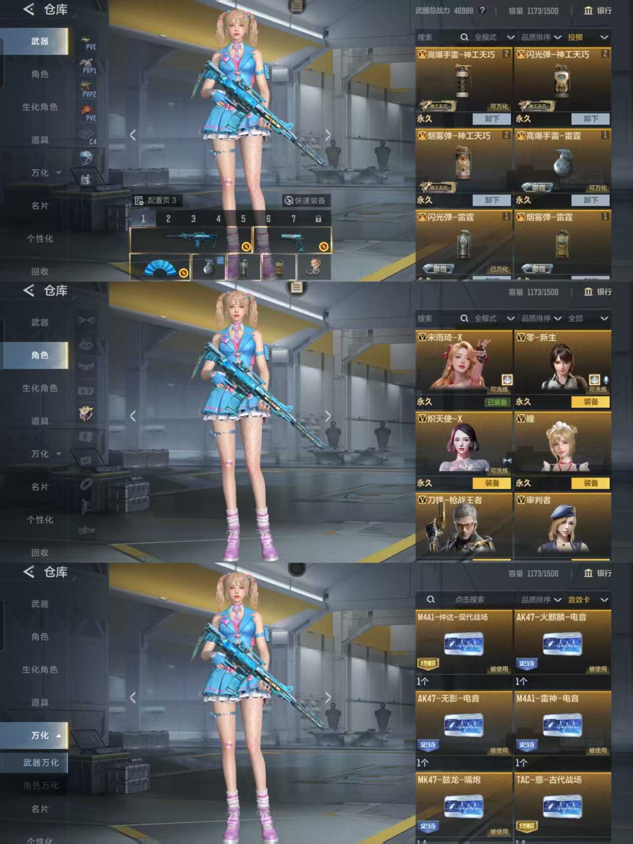 CFMQM48130枪战王者账号详情图9