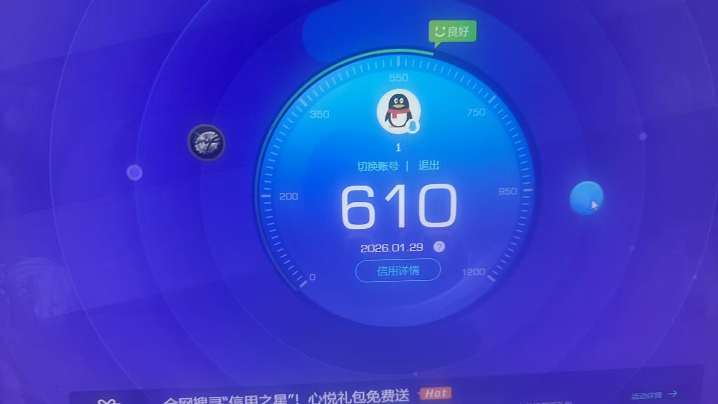 SJZQM428023三角洲行动账号详情图35