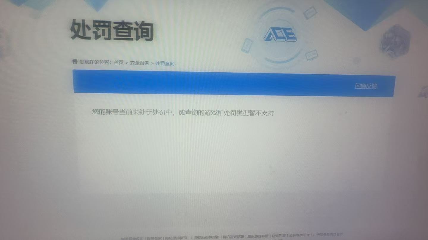 SJZQM428023三角洲行动账号详情图36