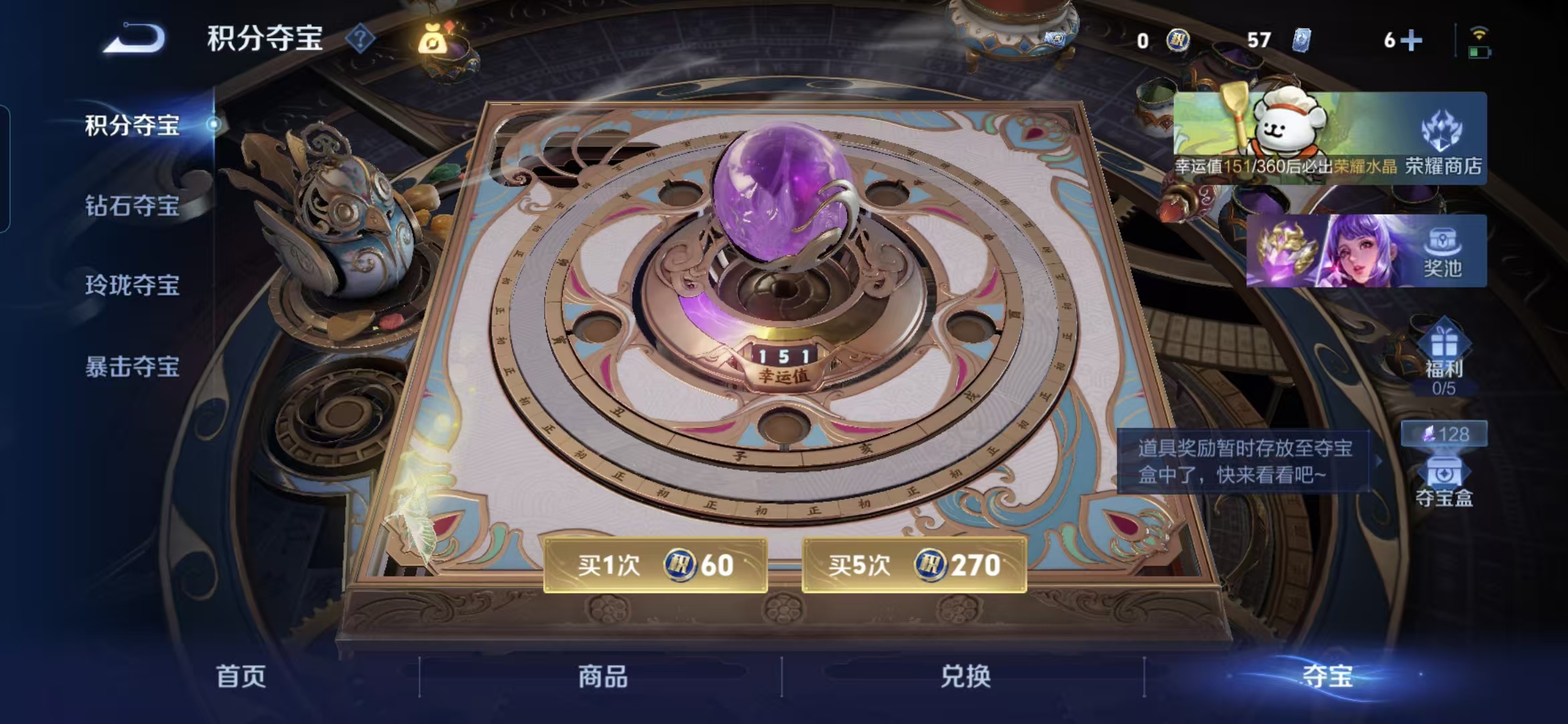 WZQM4101937王者荣耀账号详情图12