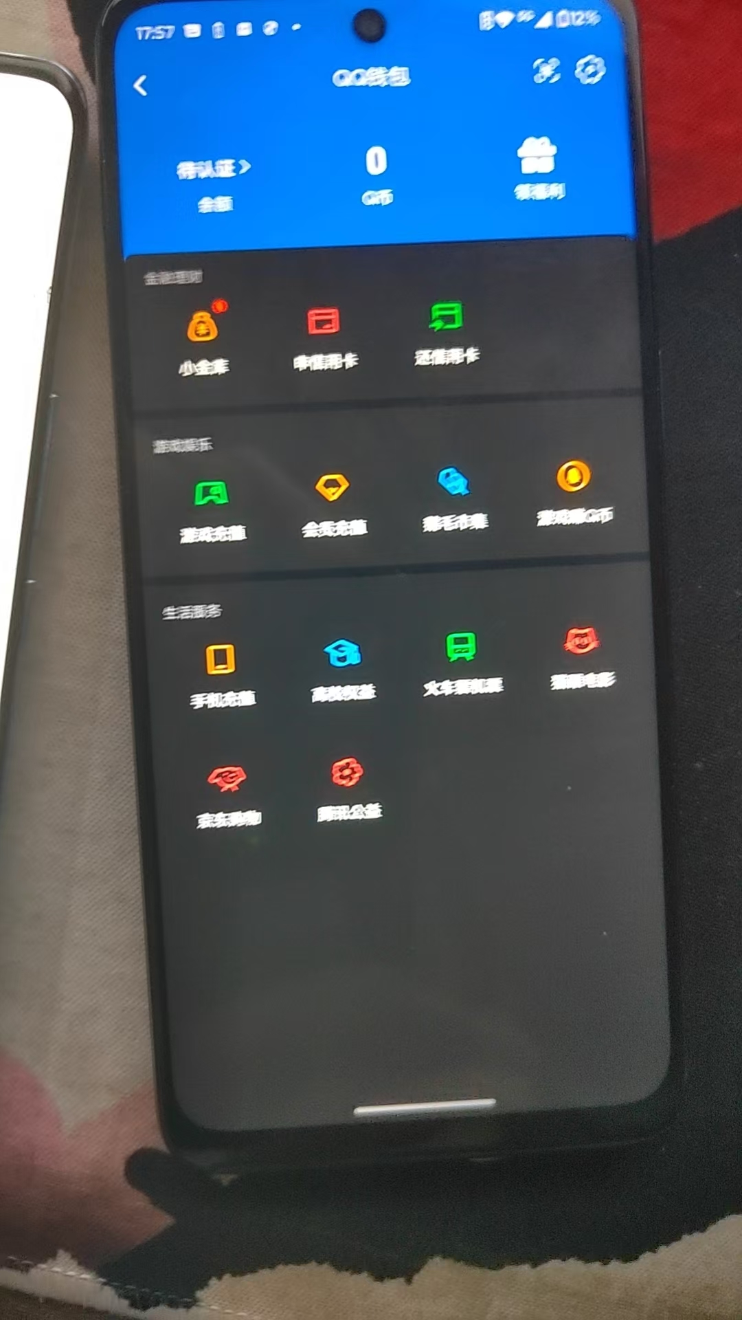 WZQM4101937王者荣耀账号详情图16