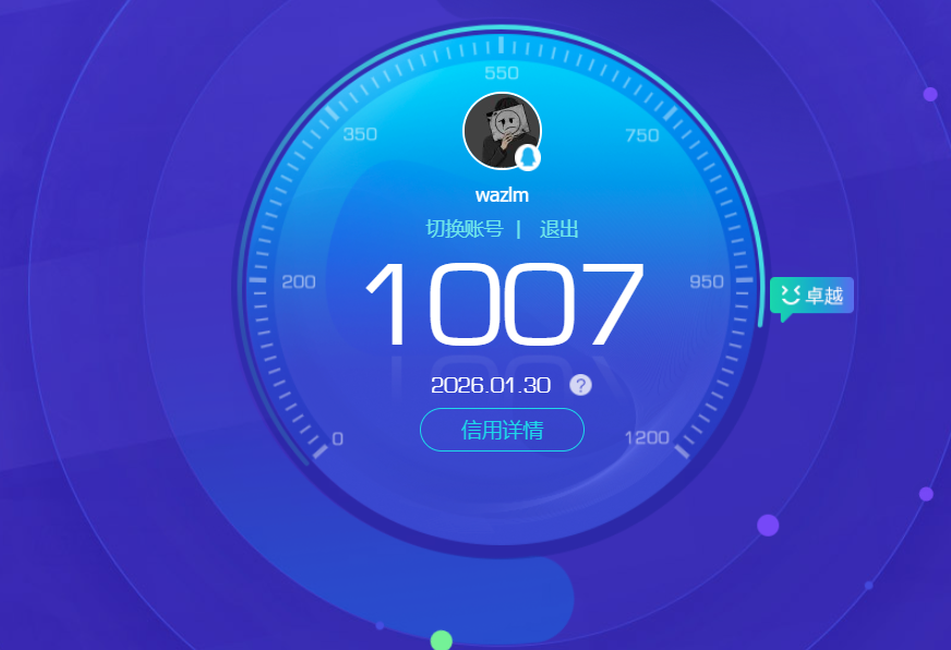 WZQM4101840王者荣耀账号详情图24