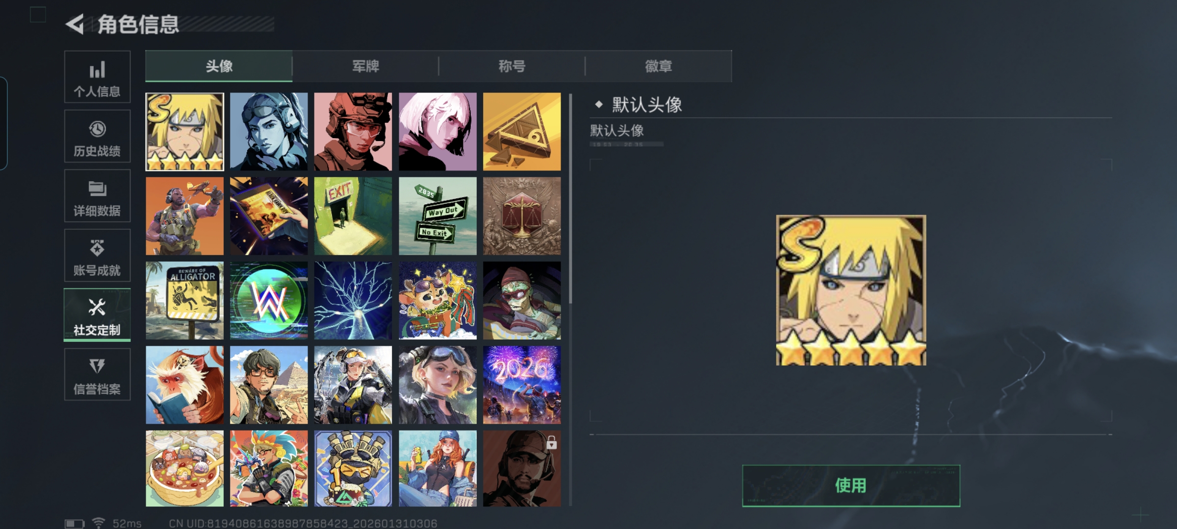 SJZCMW429244三角洲行动账号详情图4