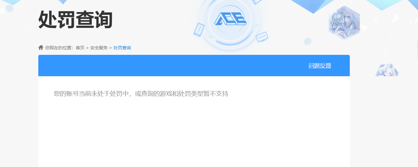 SJZCMW429244三角洲行动账号详情图14