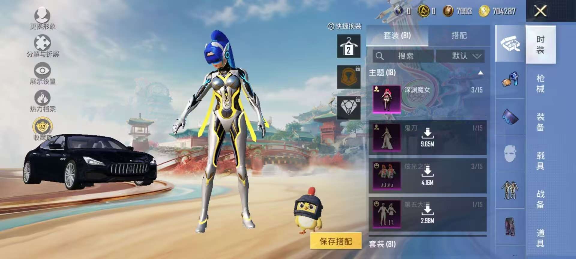 HPCMW451518和平精英账号详情图10