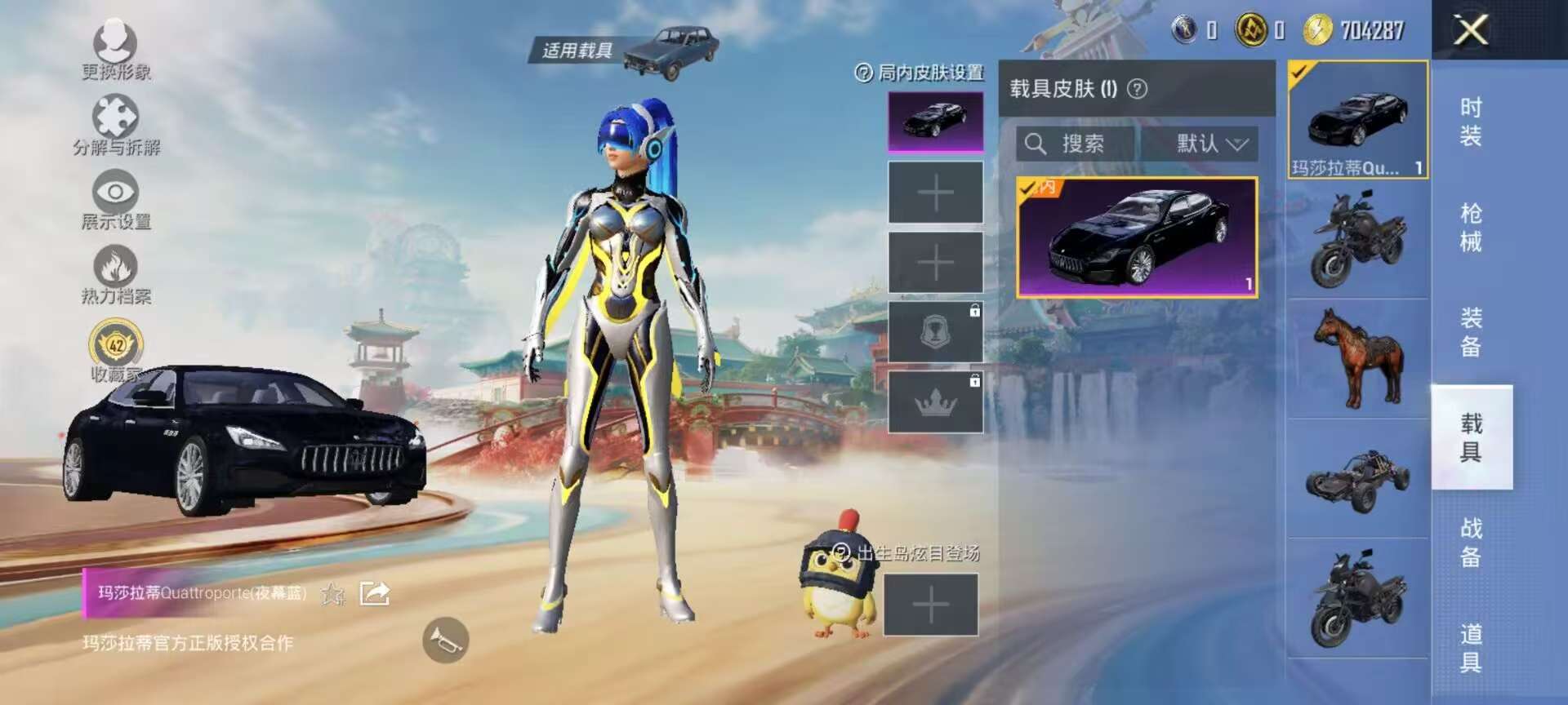 HPCMW451518和平精英账号详情图17