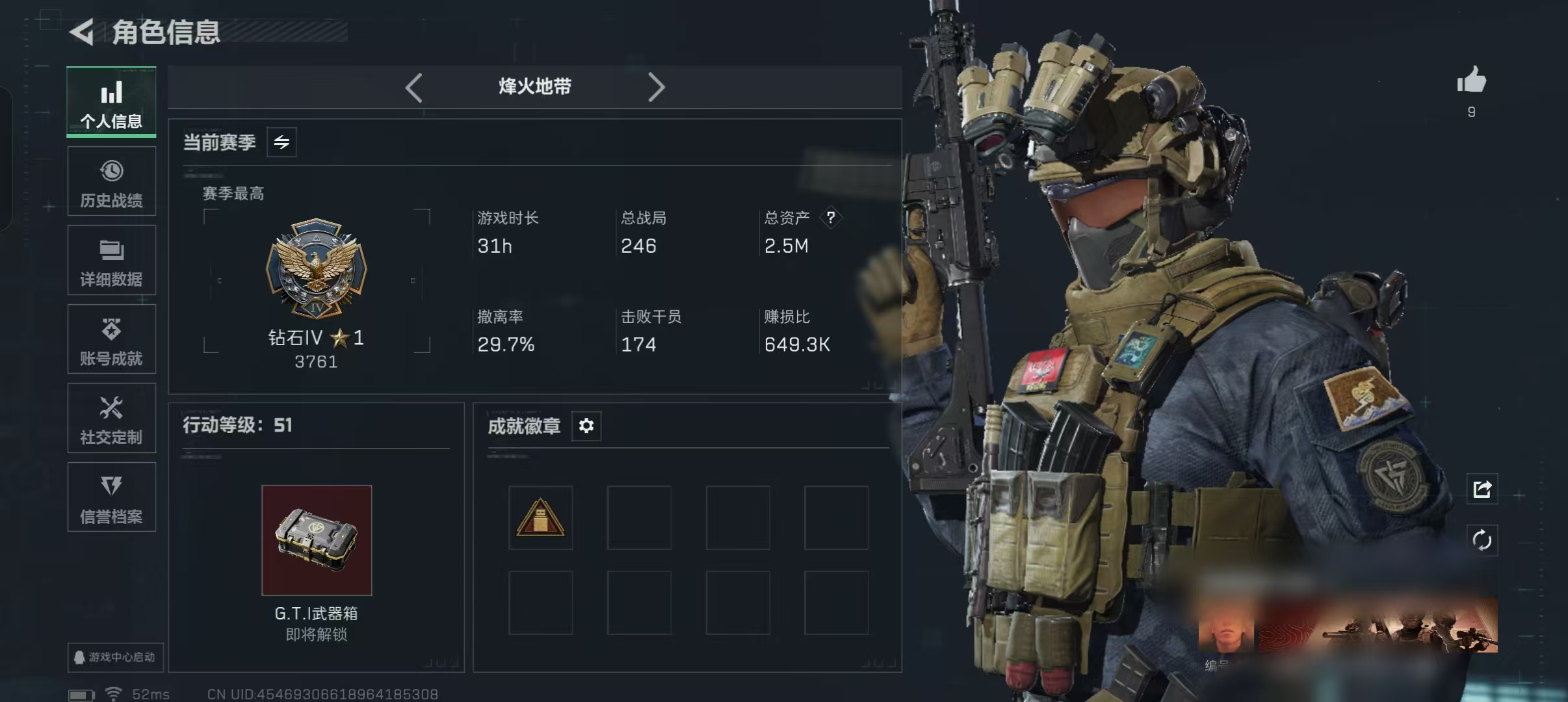 三角洲行动账号QQMSJ3397【特价出售无二次不包脸】三端互通-总价值3M-哈夫币7k-烽火地带等级51-烽火地带【