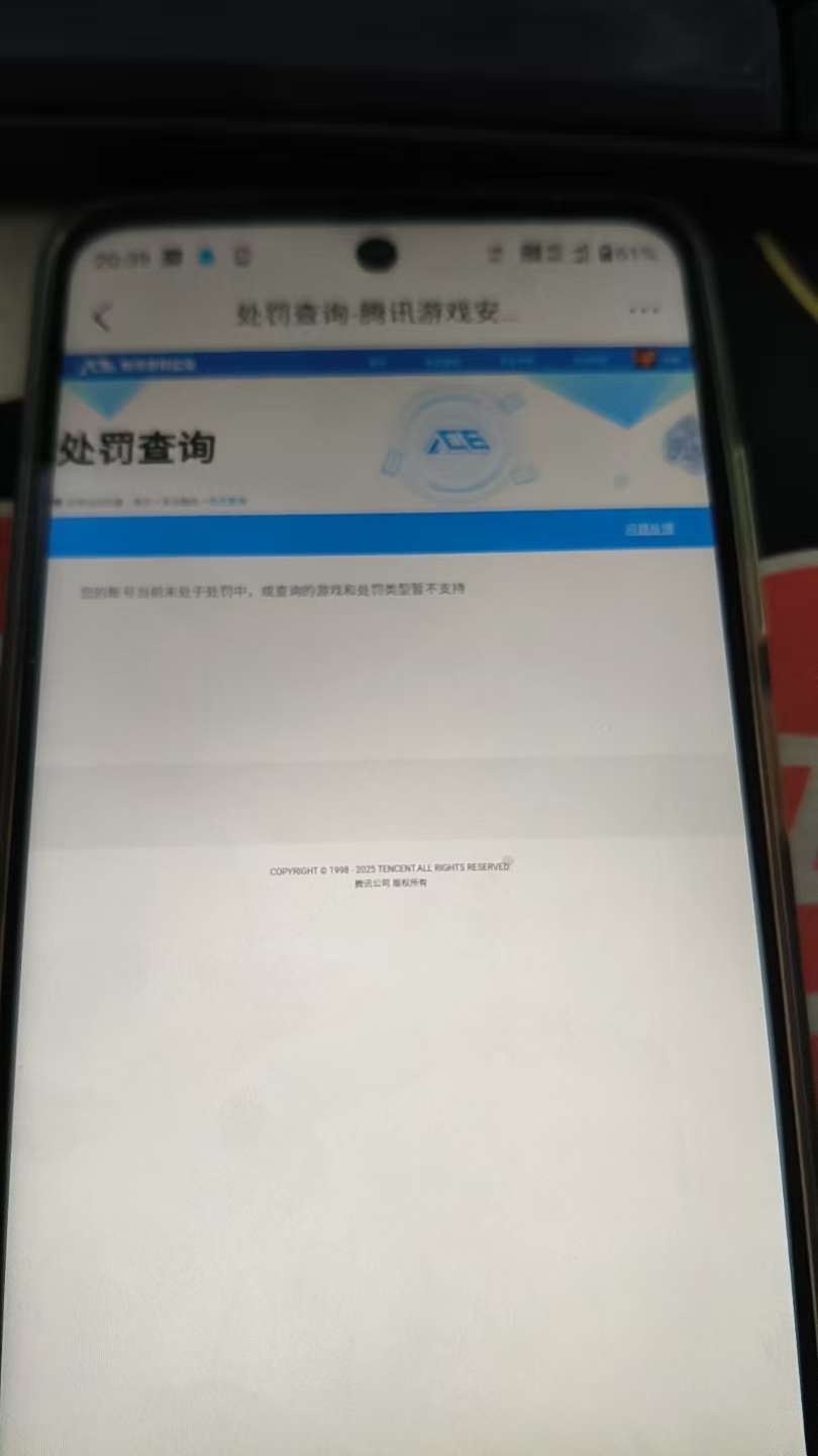 SJZQM428396三角洲行动账号详情图7