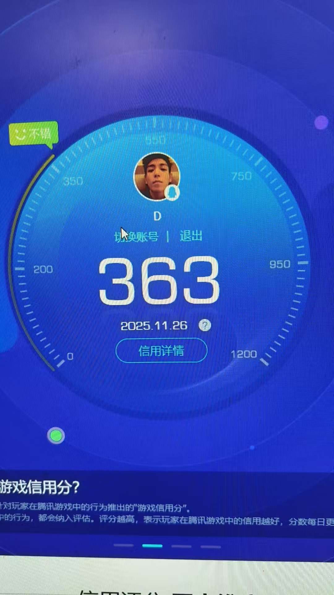 SJZQM428396三角洲行动账号详情图8