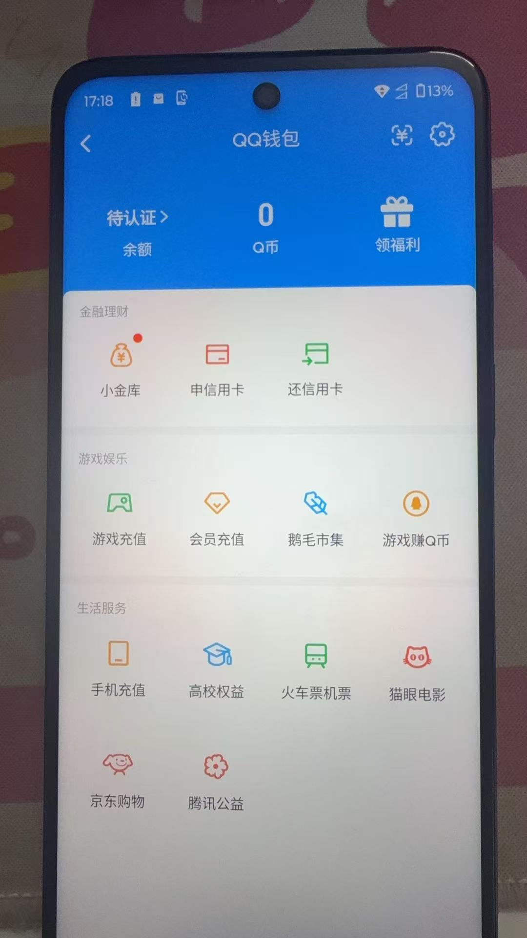 SJZCMW430096三角洲行动账号详情图22