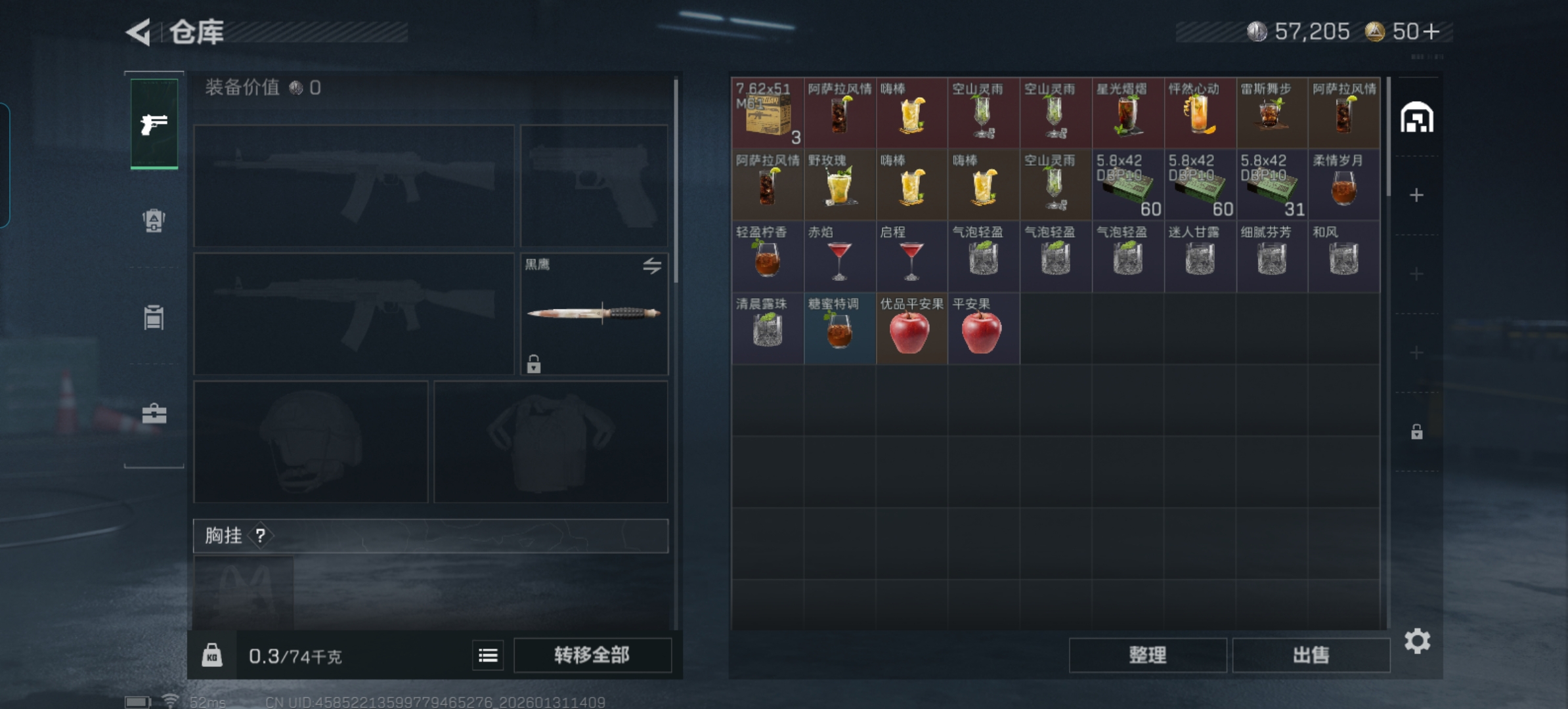 SJZQM429727三角洲行动账号详情图6