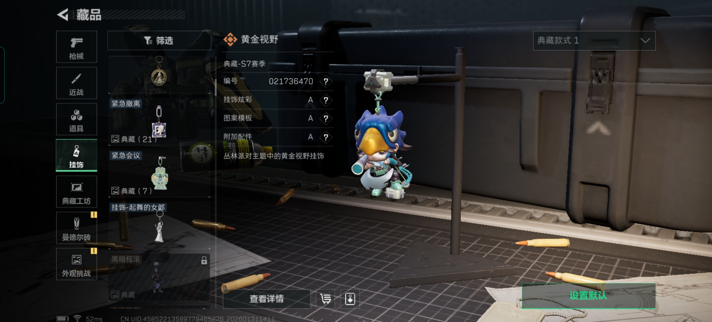 SJZQM429727三角洲行动账号详情图18