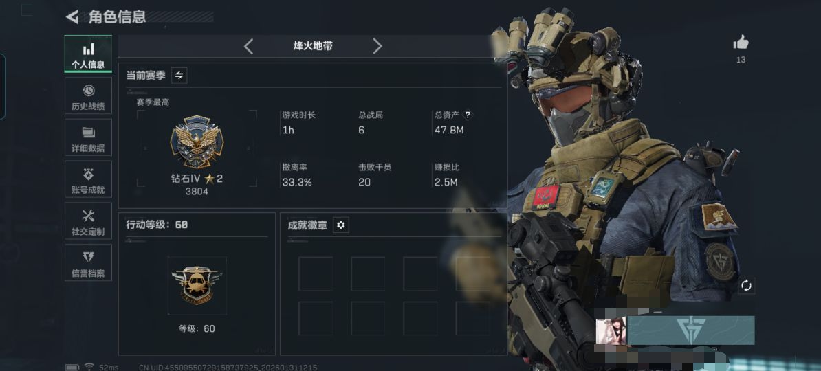 三角洲行动账号QQMSJ3401【满级号仓库价值47.8M 哈夫币90887 AWM39发 2传说枪 干员 金牌射手】