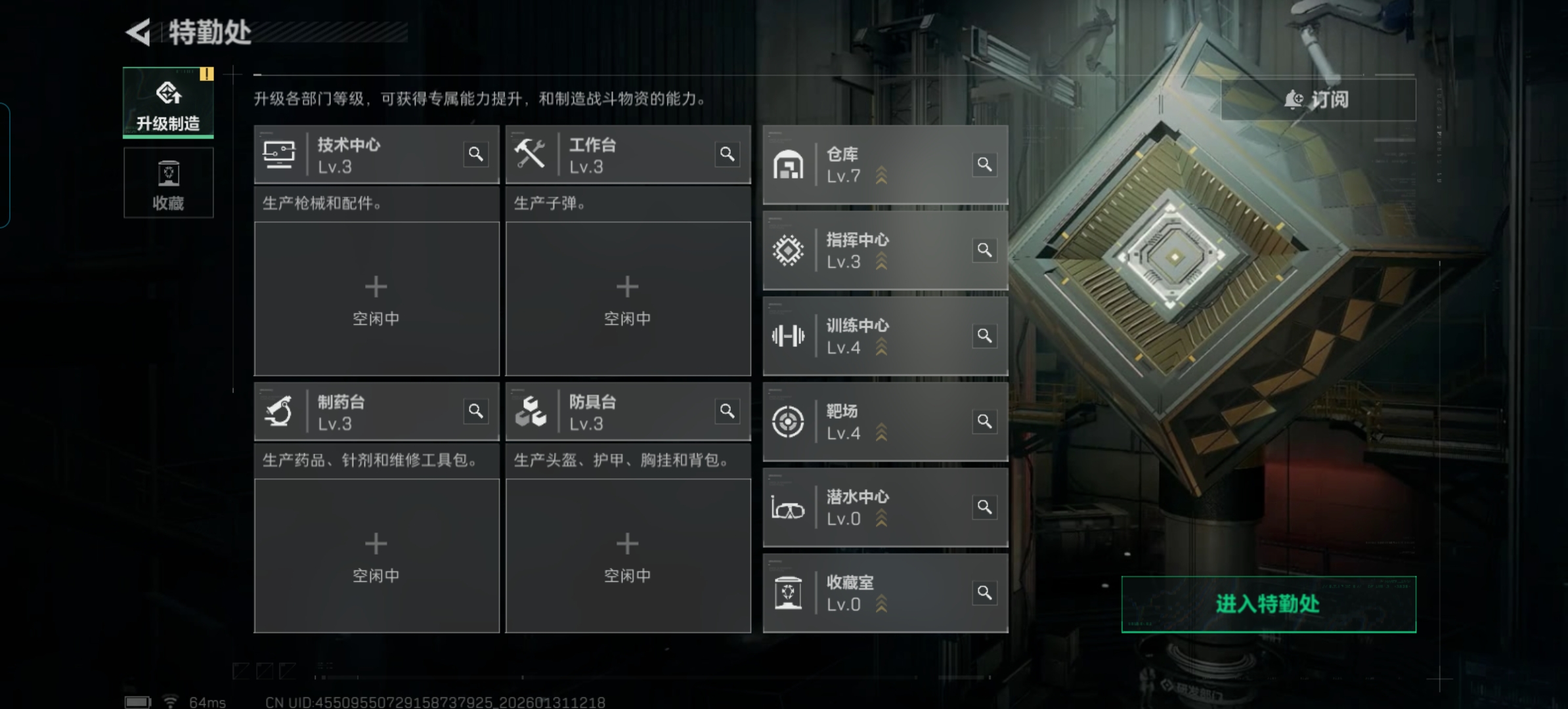 SJZCMW430093三角洲行动账号详情图11