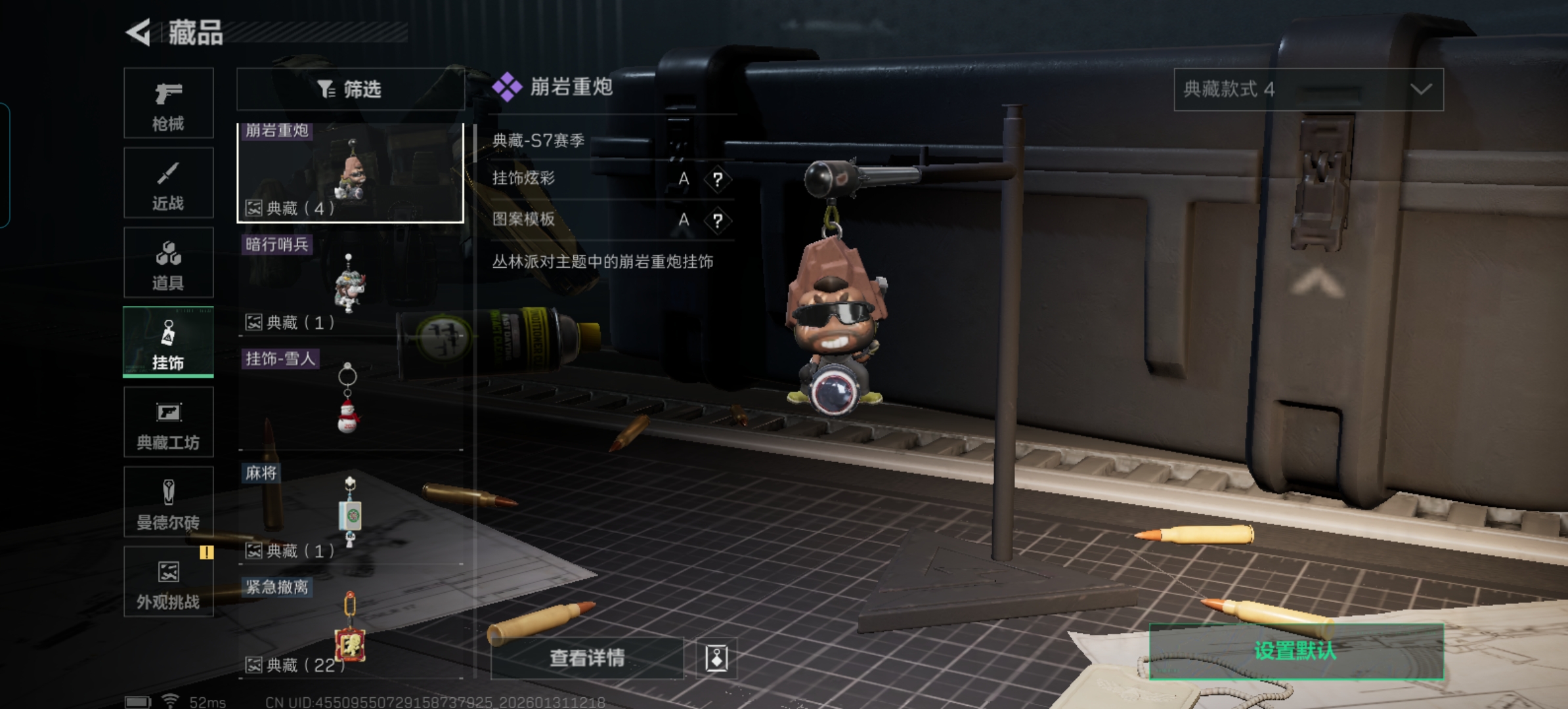 SJZCMW430093三角洲行动账号详情图15