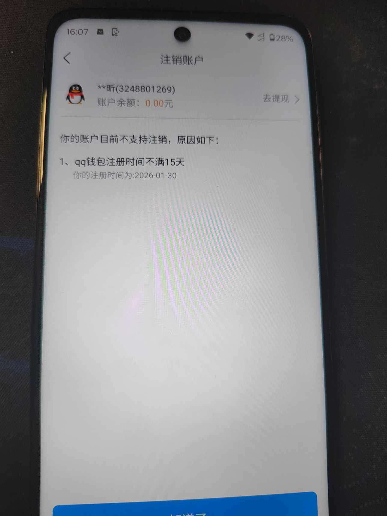 SJZQM429486三角洲行动账号详情图16