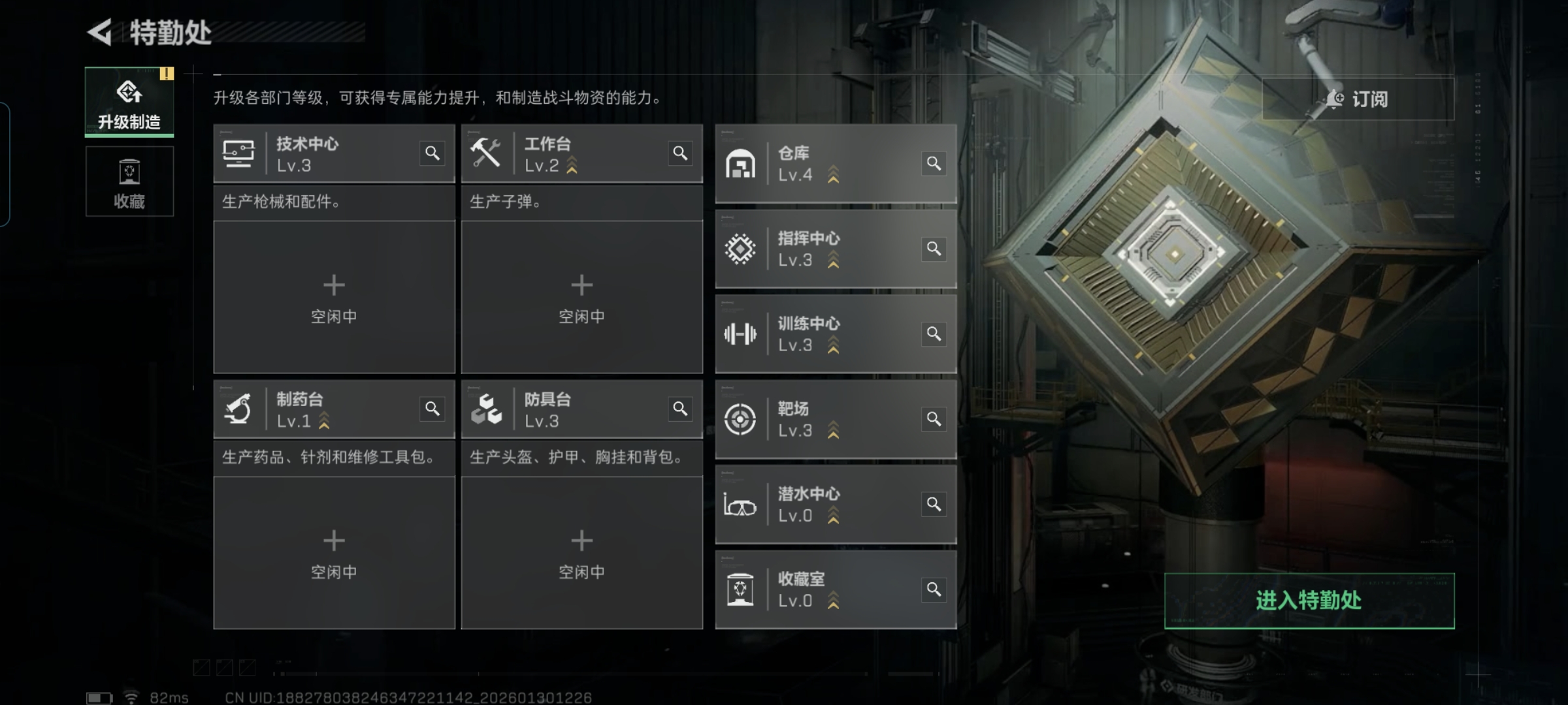 SJZQM429474三角洲行动账号详情图3 SJZQM429474三角洲行动账号详情图3