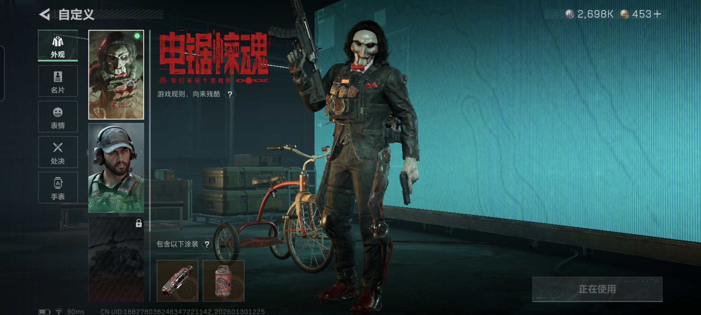 SJZQM429474三角洲行动账号详情图11 SJZQM429474三角洲行动账号详情图11