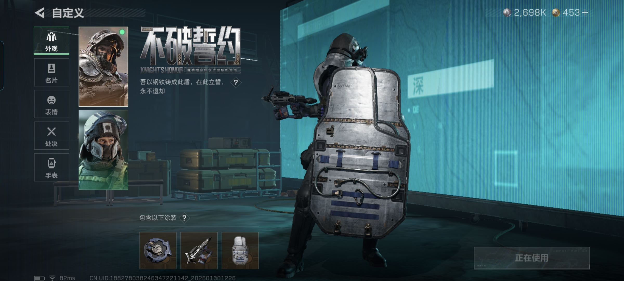 SJZQM429474三角洲行动账号详情图12 SJZQM429474三角洲行动账号详情图12