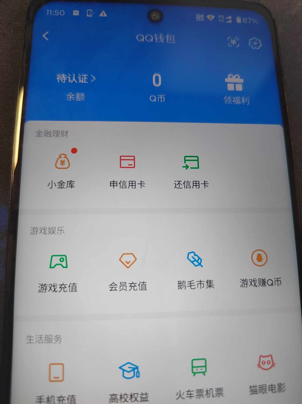SJZQM429474三角洲行动账号详情图22 SJZQM429474三角洲行动账号详情图22