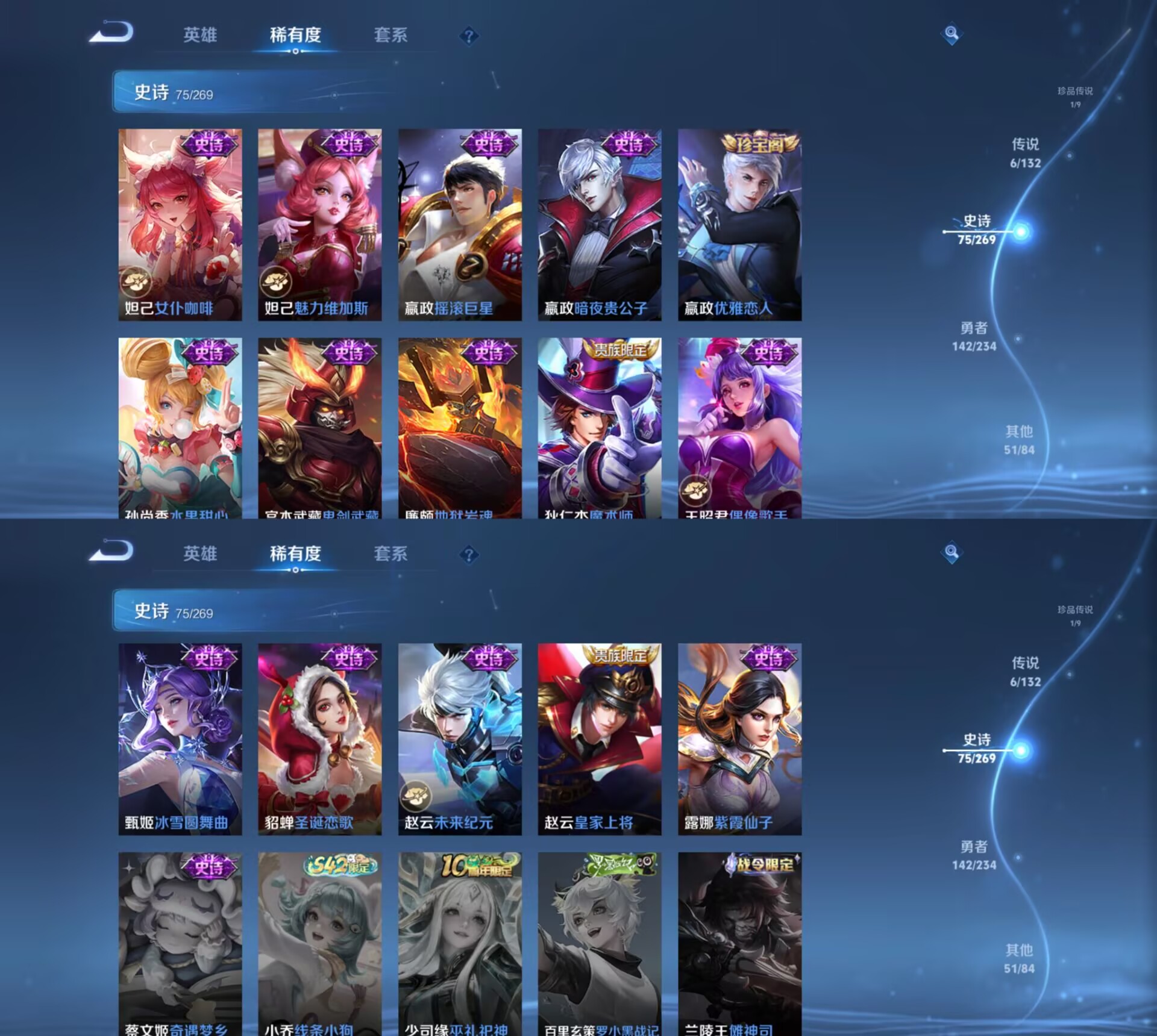 WZQM4104754王者荣耀账号详情图8