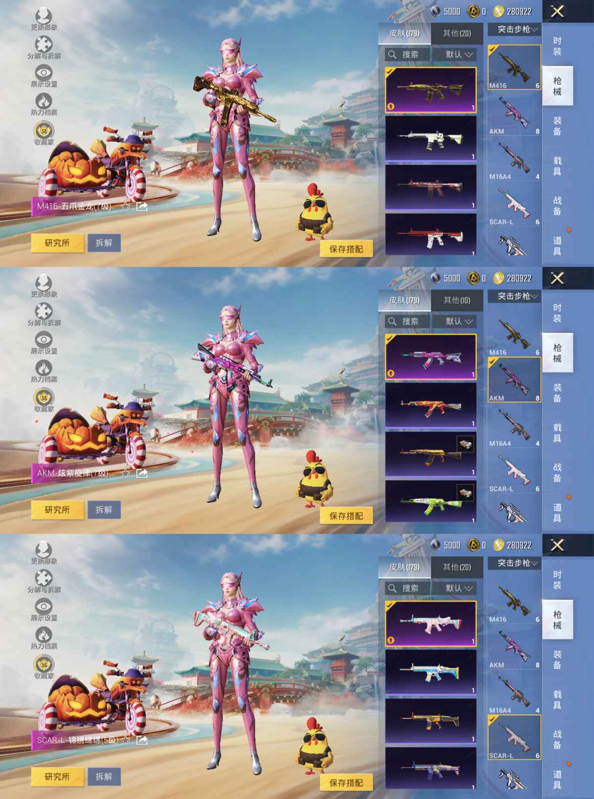 HPCMW456047和平精英账号详情图6