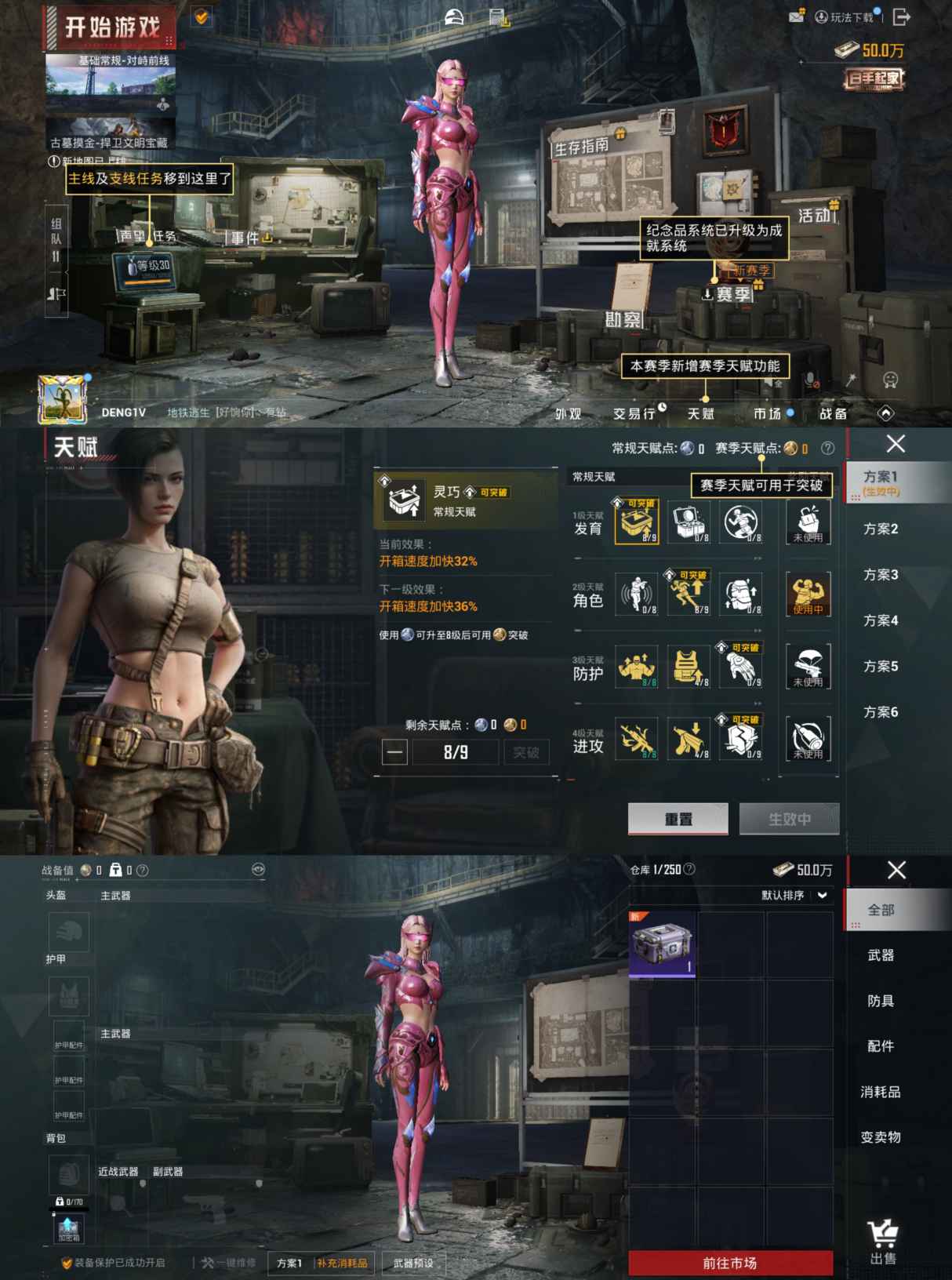 HPCMW456047和平精英账号详情图2