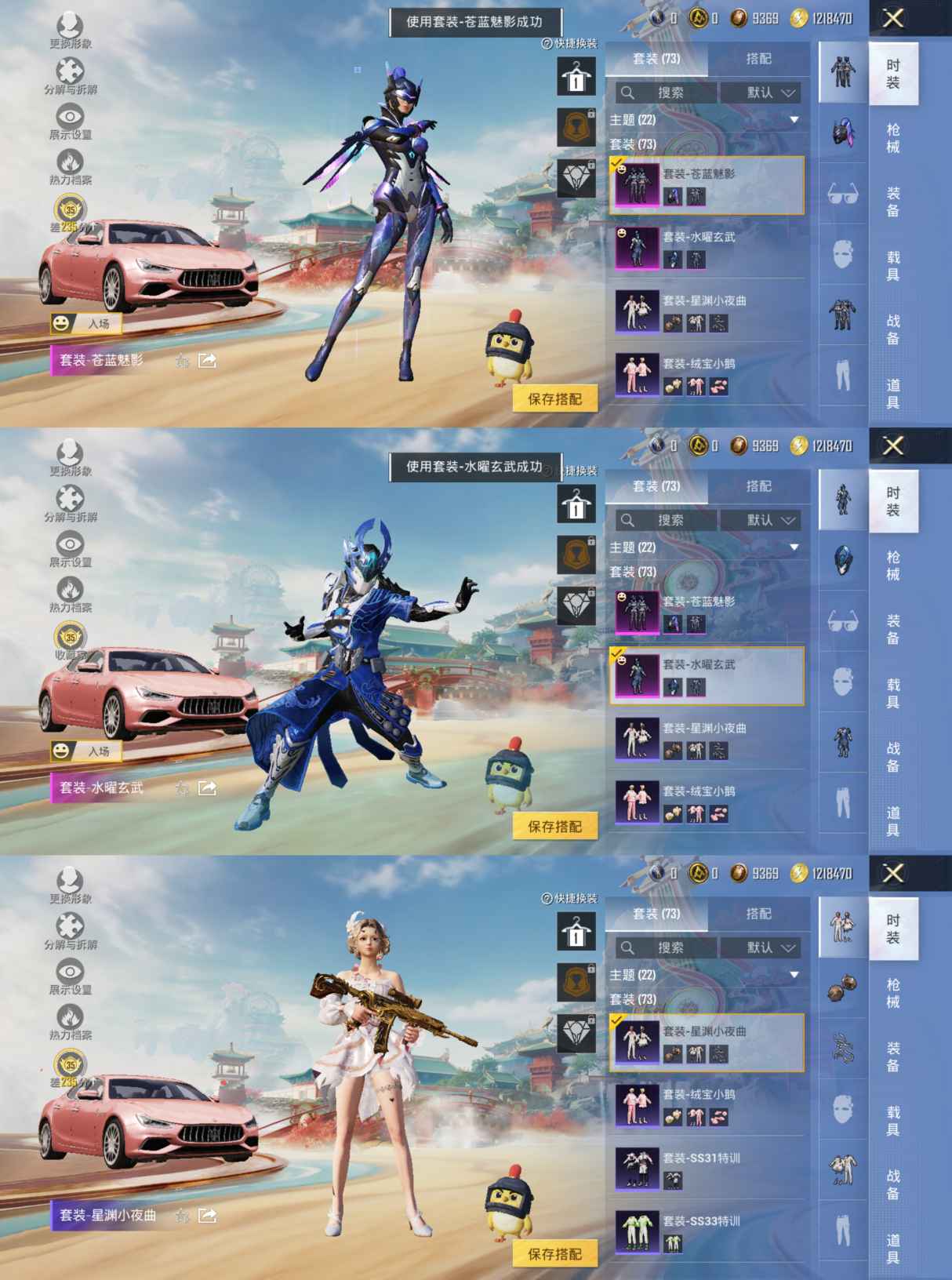 HPCMW456042和平精英账号详情图6