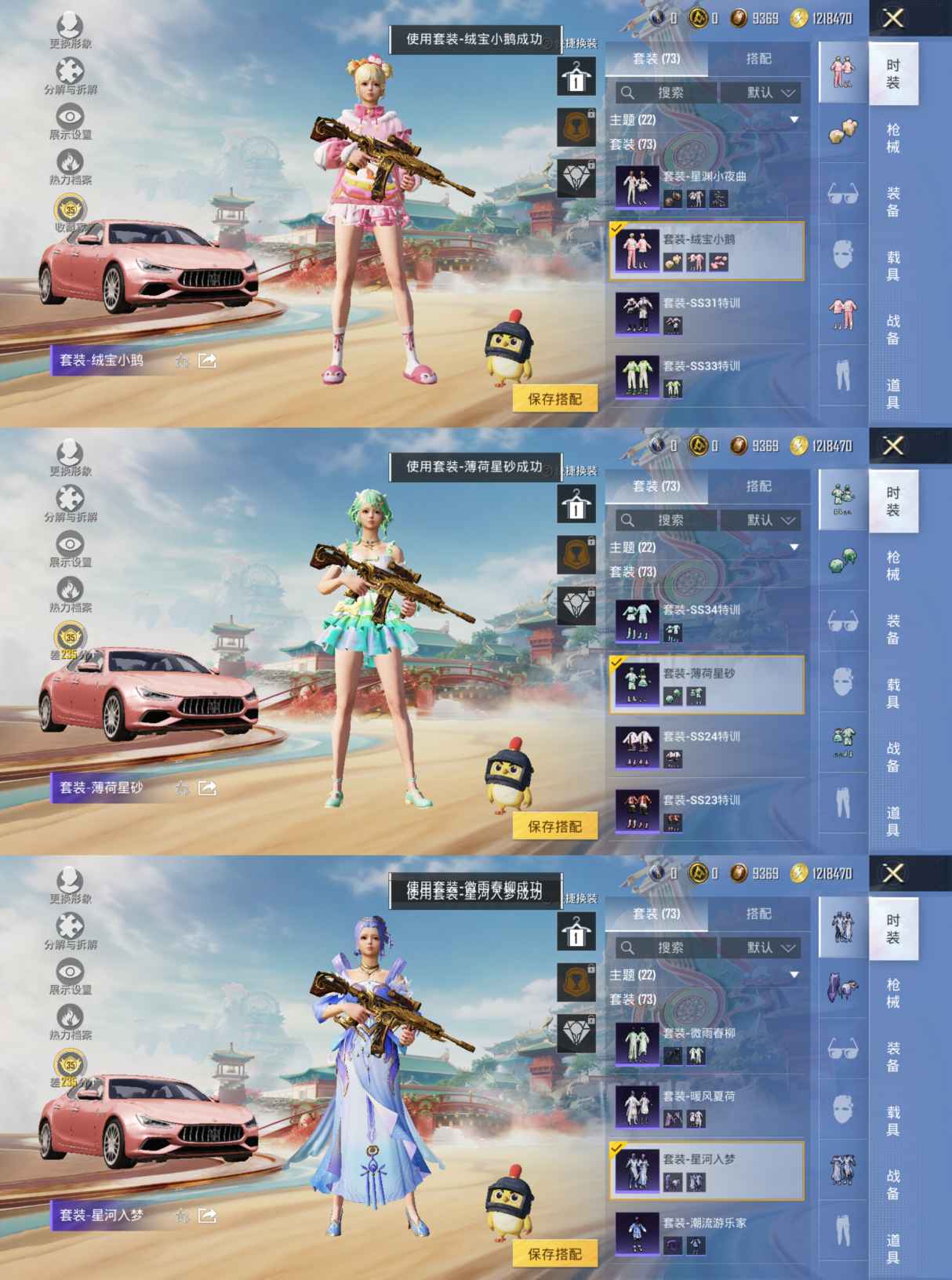 HPCMW456042和平精英账号详情图7