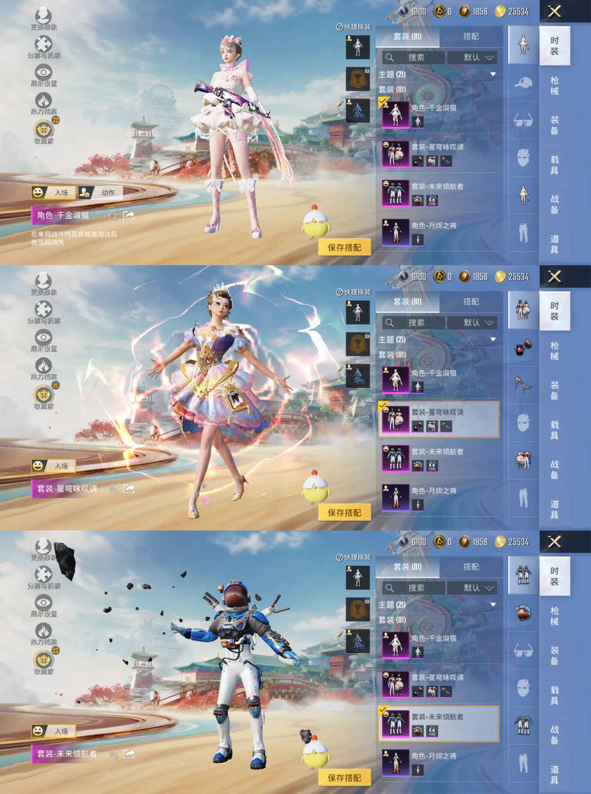 HPQM455540和平精英账号详情图5